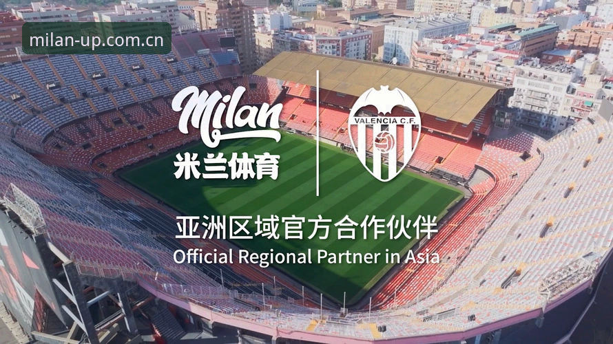 米兰体育官方中国站实时比分与品牌首页改版：新老用户怎么选，看这篇就够